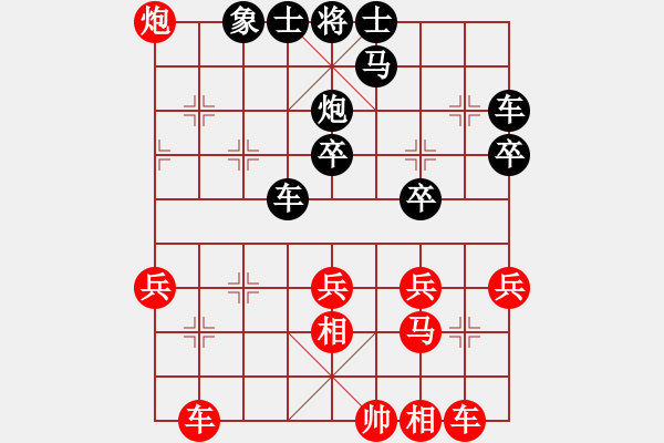 象棋棋譜圖片：張佳雯負馬四寶 - 步數(shù)：40 