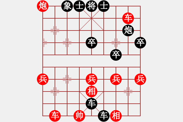 象棋棋譜圖片：張佳雯負馬四寶 - 步數(shù)：60 