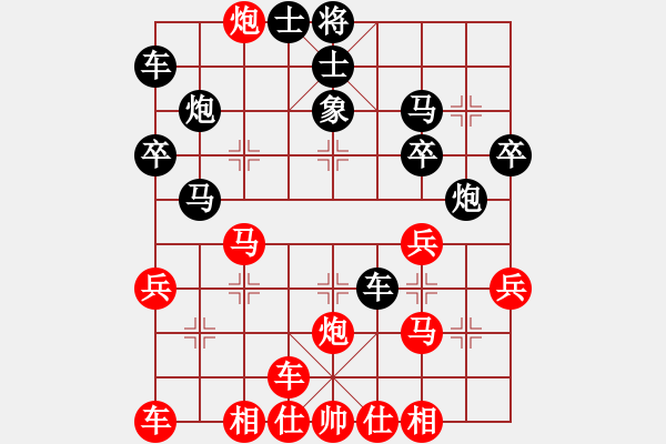 象棋棋譜圖片：橫才俊儒[292832991] -VS- 對(duì)酒當(dāng)歌[724817809] - 步數(shù)：29 