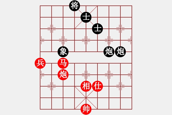 象棋棋譜圖片：言道非道(9星)-勝-看湖的(電神) - 步數(shù)：170 