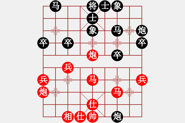 象棋棋譜圖片：言道非道(9星)-勝-看湖的(電神) - 步數(shù)：30 