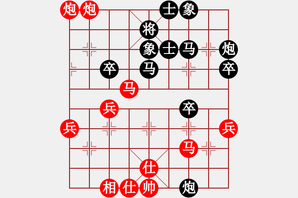 象棋棋譜圖片：言道非道(9星)-勝-看湖的(電神) - 步數(shù)：40 