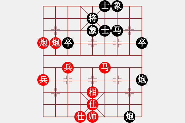 象棋棋譜圖片：言道非道(9星)-勝-看湖的(電神) - 步數(shù)：50 