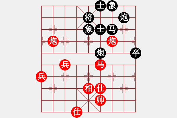 象棋棋譜圖片：言道非道(9星)-勝-看湖的(電神) - 步數(shù)：60 