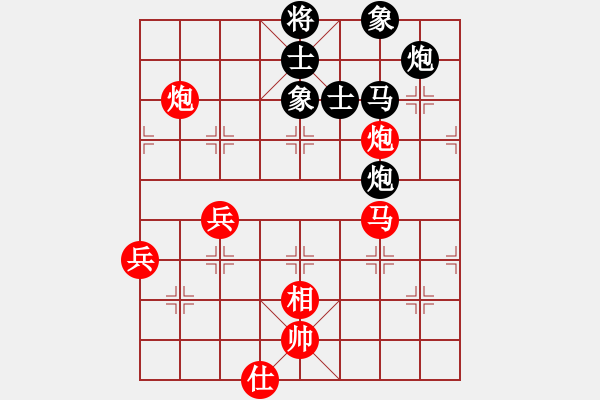 象棋棋譜圖片：言道非道(9星)-勝-看湖的(電神) - 步數(shù)：70 