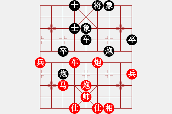 象棋棋譜圖片：中炮直橫車(chē)對(duì)屏風(fēng)馬雙炮過(guò)河 第42局 - 步數(shù)：100 