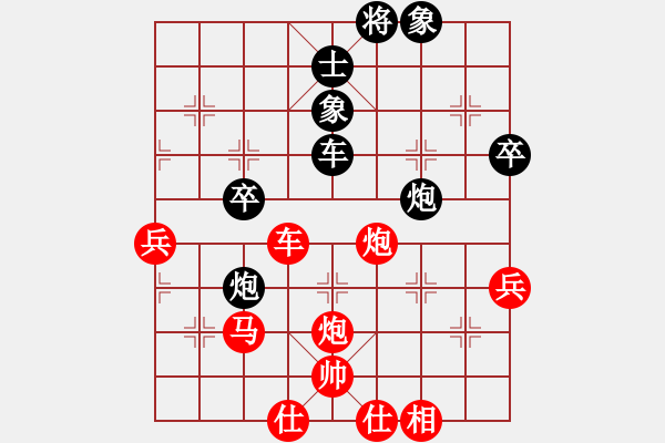 象棋棋譜圖片：中炮直橫車(chē)對(duì)屏風(fēng)馬雙炮過(guò)河 第42局 - 步數(shù)：103 