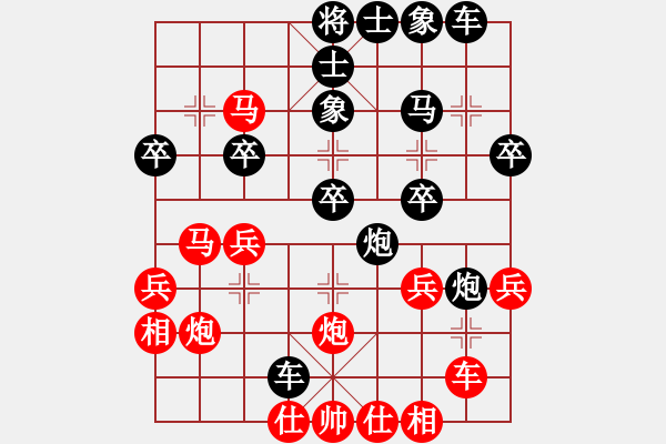 象棋棋譜圖片：中炮直橫車(chē)對(duì)屏風(fēng)馬雙炮過(guò)河 第42局 - 步數(shù)：30 