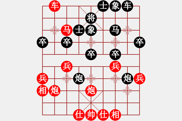 象棋棋譜圖片：中炮直橫車(chē)對(duì)屏風(fēng)馬雙炮過(guò)河 第42局 - 步數(shù)：40 