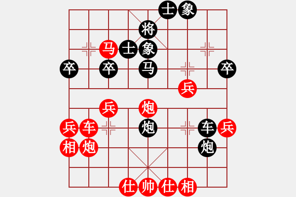 象棋棋譜圖片：中炮直橫車(chē)對(duì)屏風(fēng)馬雙炮過(guò)河 第42局 - 步數(shù)：50 