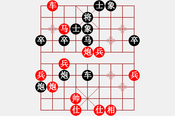 象棋棋譜圖片：中炮直橫車(chē)對(duì)屏風(fēng)馬雙炮過(guò)河 第42局 - 步數(shù)：60 