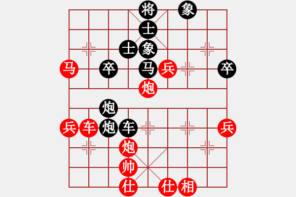 象棋棋譜圖片：中炮直橫車(chē)對(duì)屏風(fēng)馬雙炮過(guò)河 第42局 - 步數(shù)：70 