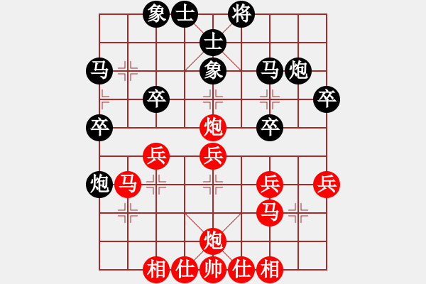 象棋棋譜圖片：橫才俊儒[292832991] -VS- 糊涂[3066392551] - 步數(shù)：30 