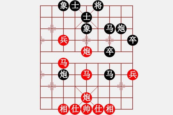 象棋棋譜圖片：橫才俊儒[292832991] -VS- 糊涂[3066392551] - 步數(shù)：40 