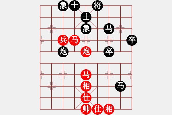 象棋棋譜圖片：橫才俊儒[292832991] -VS- 糊涂[3066392551] - 步數(shù)：50 