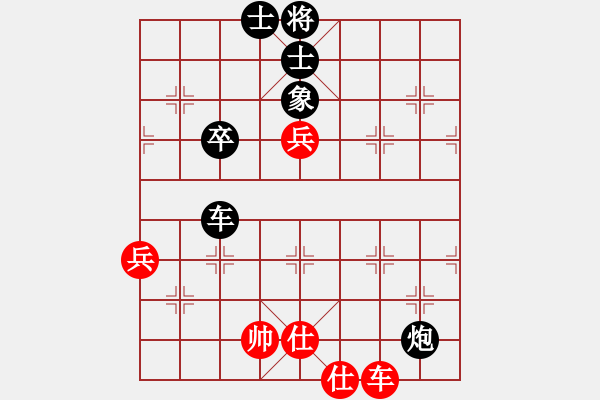 象棋棋譜圖片：天瑞其祥[158446958] -VS- 橫才俊儒[292832991] - 步數(shù)：100 