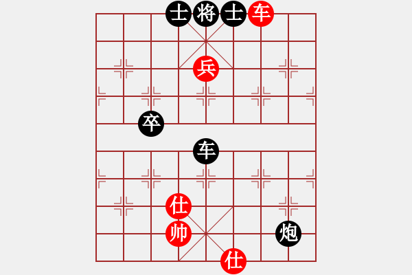 象棋棋譜圖片：天瑞其祥[158446958] -VS- 橫才俊儒[292832991] - 步數(shù)：110 