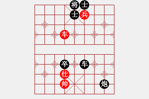 象棋棋譜圖片：天瑞其祥[158446958] -VS- 橫才俊儒[292832991] - 步數(shù)：130 