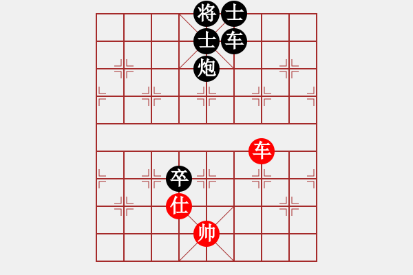 象棋棋譜圖片：天瑞其祥[158446958] -VS- 橫才俊儒[292832991] - 步數(shù)：140 