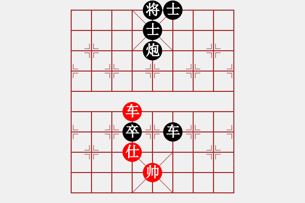 象棋棋譜圖片：天瑞其祥[158446958] -VS- 橫才俊儒[292832991] - 步數(shù)：142 