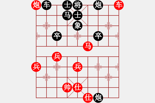 象棋棋譜圖片：天瑞其祥[158446958] -VS- 橫才俊儒[292832991] - 步數(shù)：60 