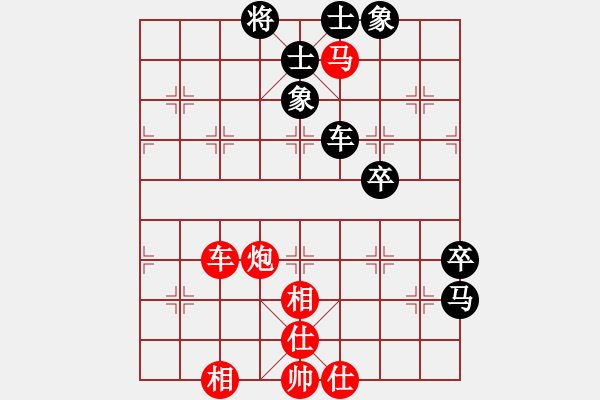 象棋棋譜圖片：研究布局(7段)-勝-棋壇毒龍(7段) - 步數(shù)：100 