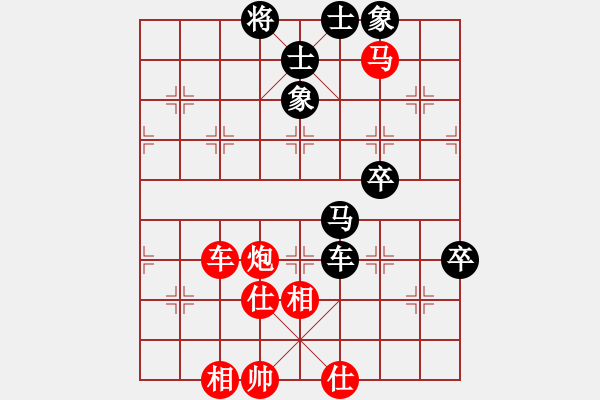 象棋棋譜圖片：研究布局(7段)-勝-棋壇毒龍(7段) - 步數(shù)：110 