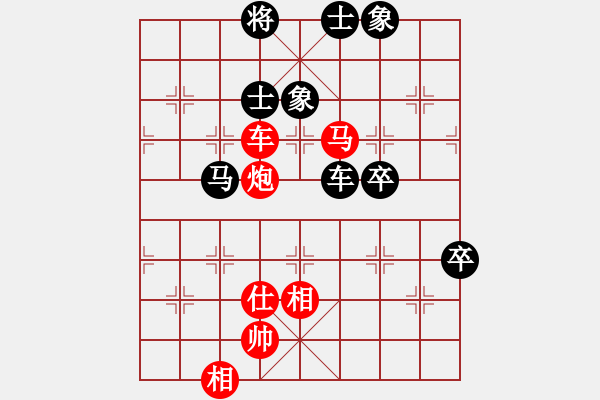 象棋棋譜圖片：研究布局(7段)-勝-棋壇毒龍(7段) - 步數(shù)：130 