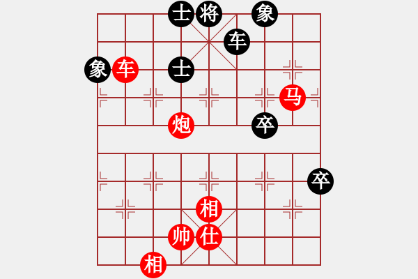 象棋棋譜圖片：研究布局(7段)-勝-棋壇毒龍(7段) - 步數(shù)：149 