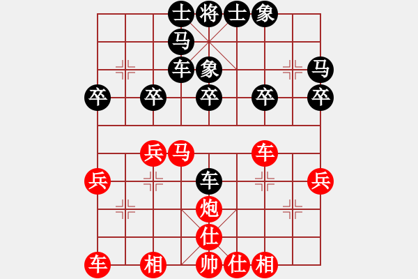 象棋棋譜圖片：研究布局(7段)-勝-棋壇毒龍(7段) - 步數(shù)：30 