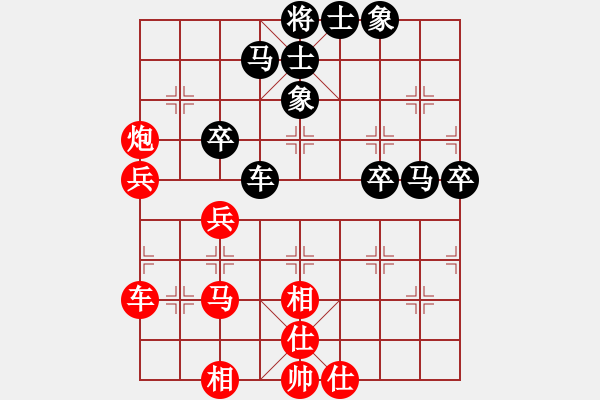 象棋棋譜圖片：研究布局(7段)-勝-棋壇毒龍(7段) - 步數(shù)：50 