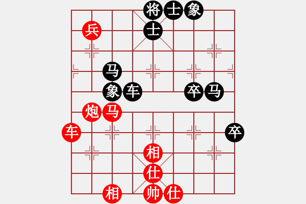 象棋棋譜圖片：研究布局(7段)-勝-棋壇毒龍(7段) - 步數(shù)：70 