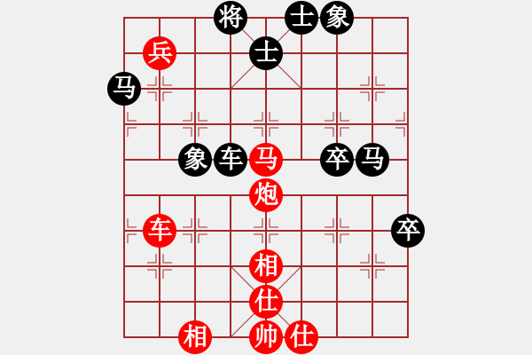 象棋棋譜圖片：研究布局(7段)-勝-棋壇毒龍(7段) - 步數(shù)：80 