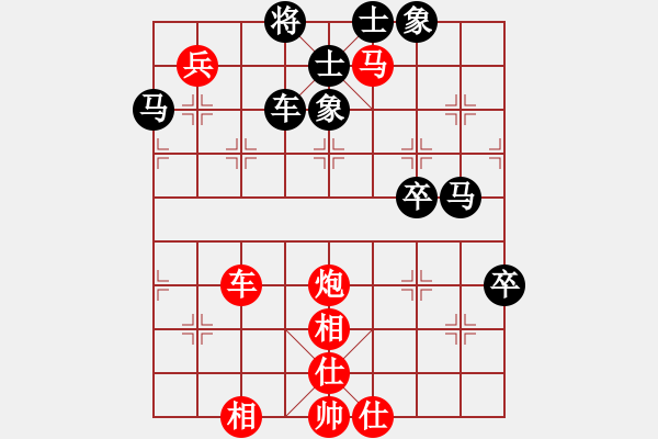 象棋棋譜圖片：研究布局(7段)-勝-棋壇毒龍(7段) - 步數(shù)：90 