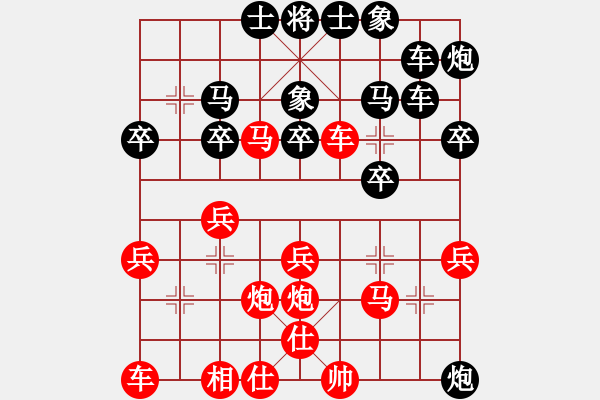 象棋棋譜圖片：飛刀課23，黑勝 - 步數：30 