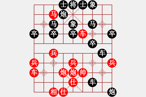 象棋棋譜圖片：飛刀課23，黑勝 - 步數：40 