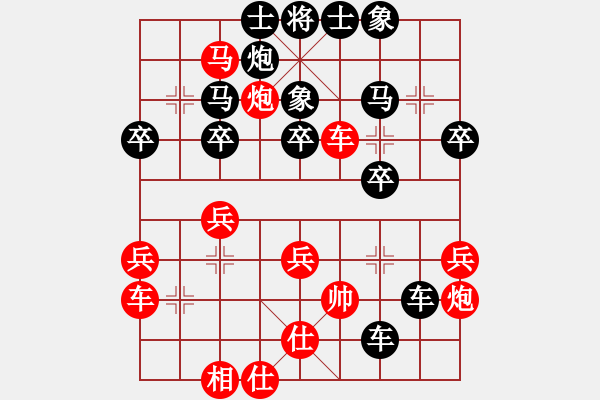 象棋棋譜圖片：飛刀課23，黑勝 - 步數：44 