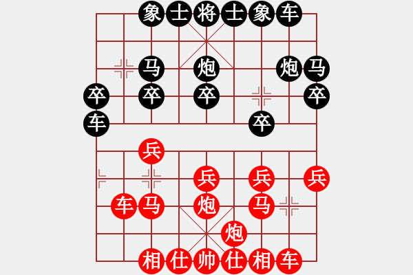 象棋棋譜圖片：新加坡 周勁程 負(fù) 越南 武國山 - 步數(shù)：20 