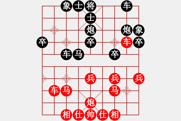 象棋棋谱图片：新加坡 周劲程 负 越南 武国山 - 步数：30 