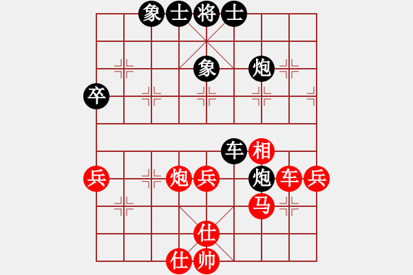 象棋棋譜圖片：梁偉明[8-2] 先和 胡凱[8-3] - 步數(shù)：50 