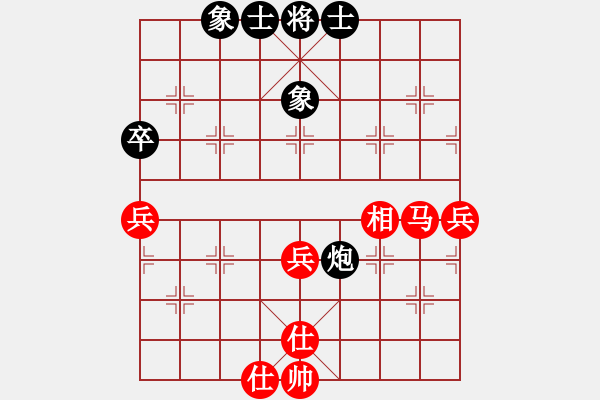 象棋棋譜圖片：梁偉明[8-2] 先和 胡凱[8-3] - 步數(shù)：60 