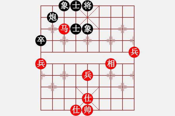 象棋棋譜圖片：梁偉明[8-2] 先和 胡凱[8-3] - 步數(shù)：70 