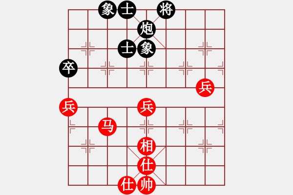 象棋棋譜圖片：梁偉明[8-2] 先和 胡凱[8-3] - 步數(shù)：80 