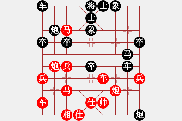 象棋棋譜圖片：煙臺棋狂(5段)-負-山上的風(fēng)雪(7段) - 步數(shù)：40 