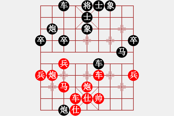 象棋棋譜圖片：煙臺棋狂(5段)-負-山上的風(fēng)雪(7段) - 步數(shù)：50 