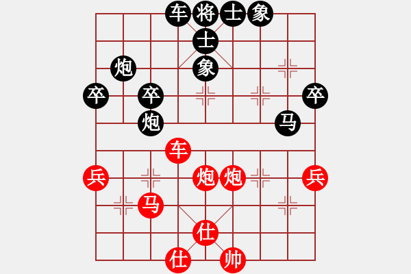 象棋棋譜圖片：煙臺棋狂(5段)-負-山上的風(fēng)雪(7段) - 步數(shù)：60 