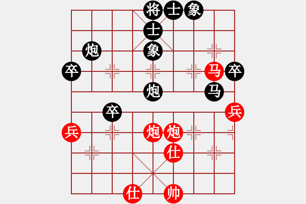 象棋棋譜圖片：煙臺棋狂(5段)-負-山上的風(fēng)雪(7段) - 步數(shù)：70 