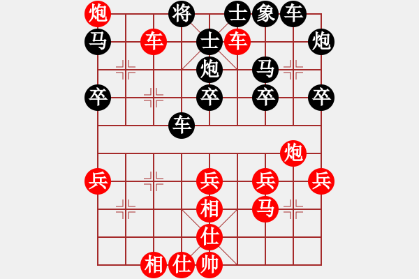 象棋棋譜圖片：王天一負(fù)老王今晚讓你跪 - 步數(shù)：40 