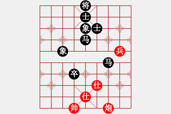 象棋棋譜圖片：真英雄(無(wú)極)-負(fù)-目露兇光(北斗) - 步數(shù)：123 