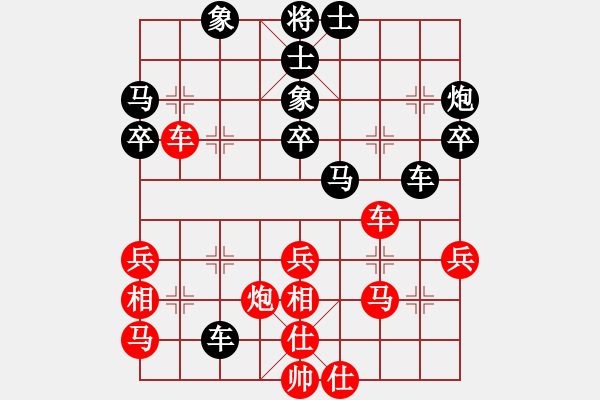 象棋棋譜圖片：真英雄(無(wú)極)-負(fù)-目露兇光(北斗) - 步數(shù)：40 